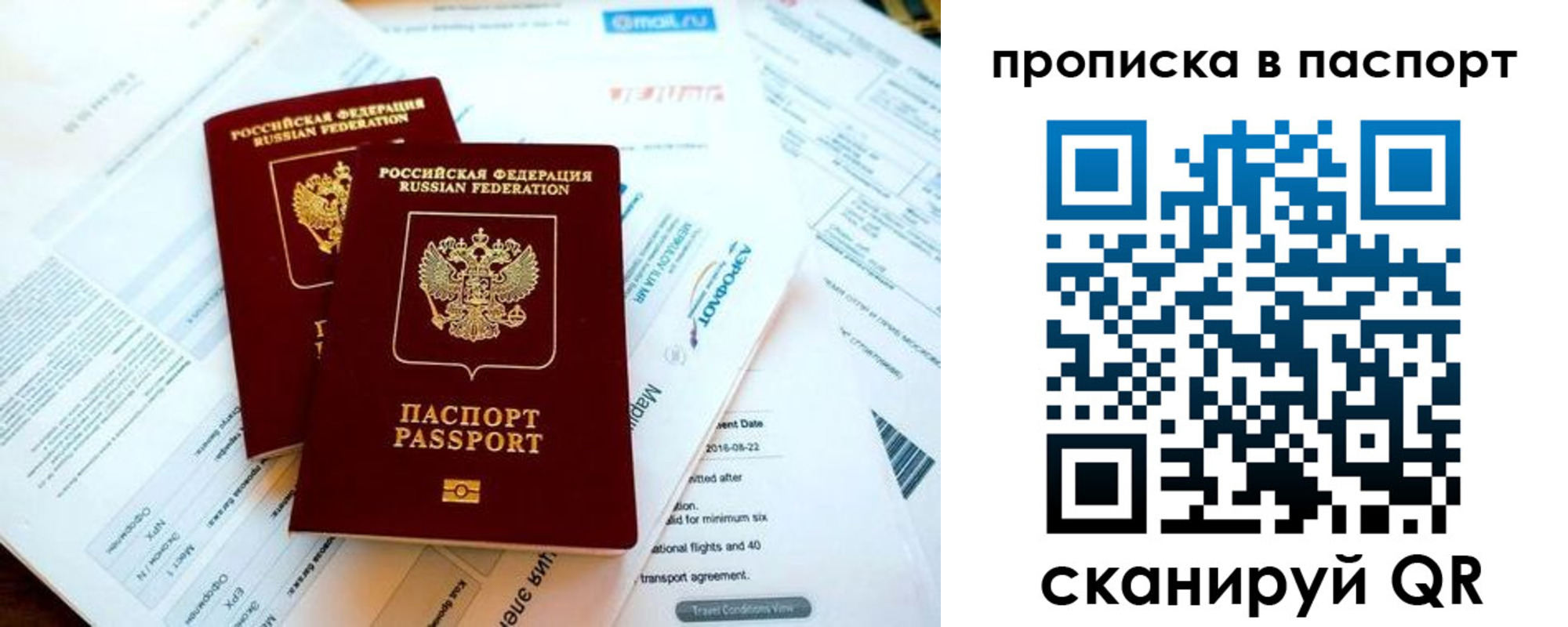 найти адрес прописки в Светогорске