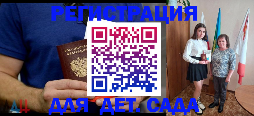 временная регистрация поиск в Светогорске