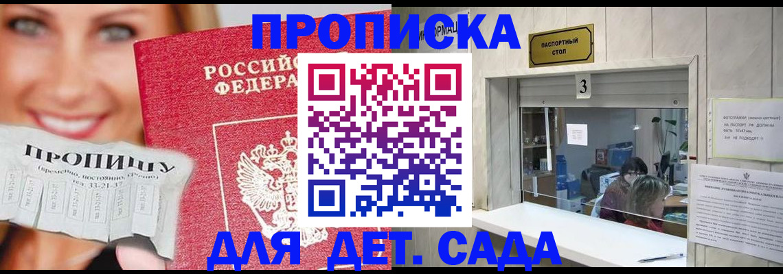 пропишу в квартире в Светогорске